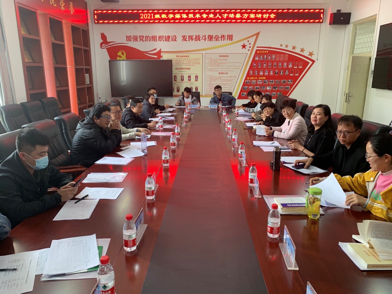 微信图片_20210409093745.jpg 微信图片_20210409093745.jpg