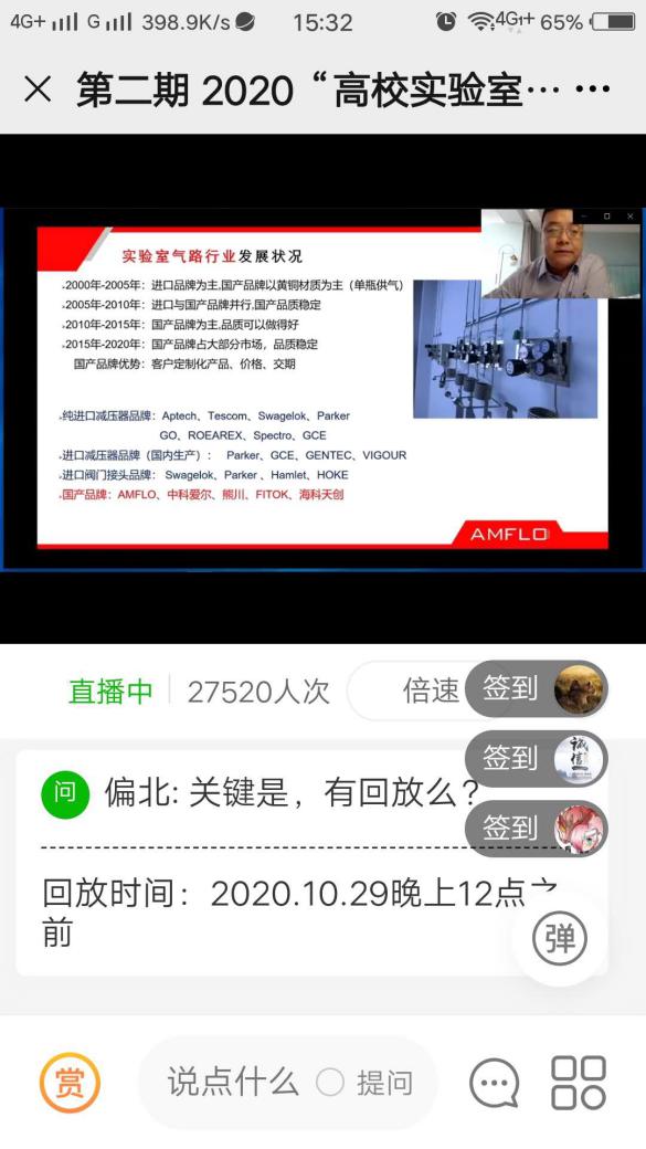 说明: F:\实训管理员培训\2020\实训安全管理培训\赵宏军.jpg